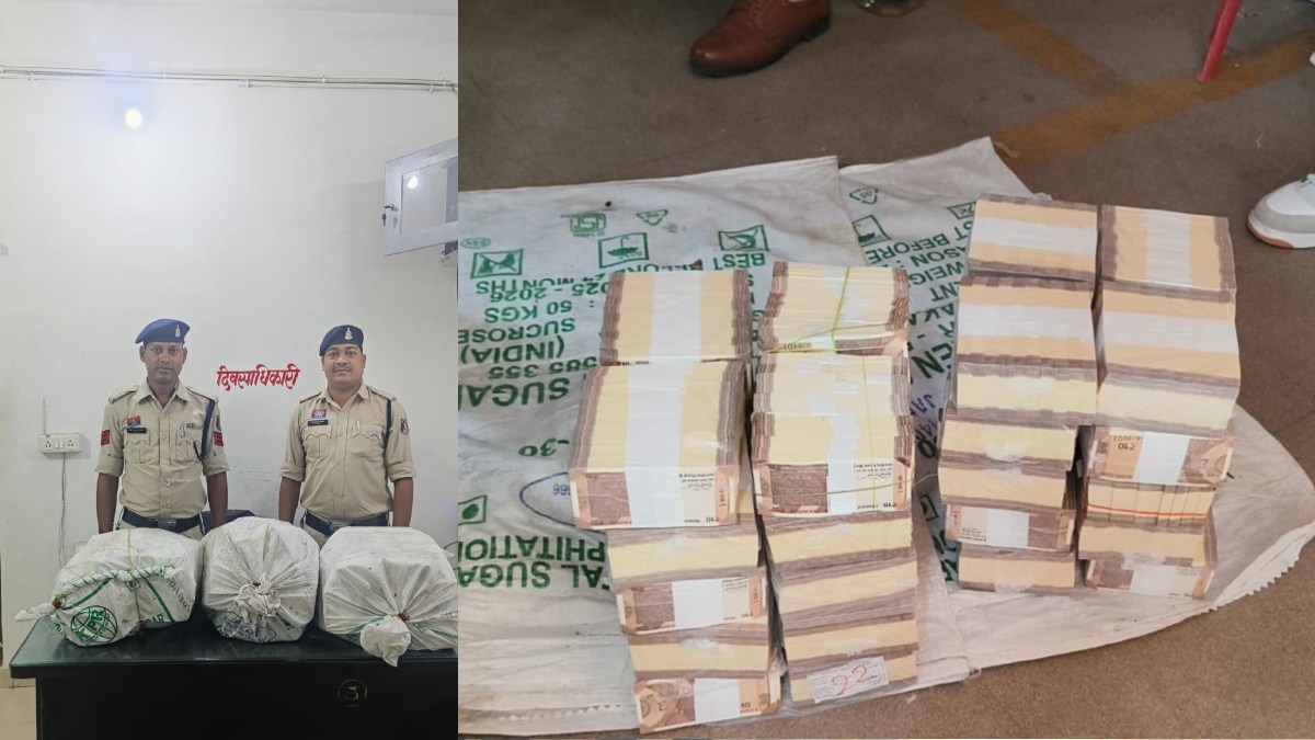 हंस ट्रेवल्स कार्यालय में पुलिस की रेड, संदिग्ध पार्सल से 16 लाख रुपए बरामद