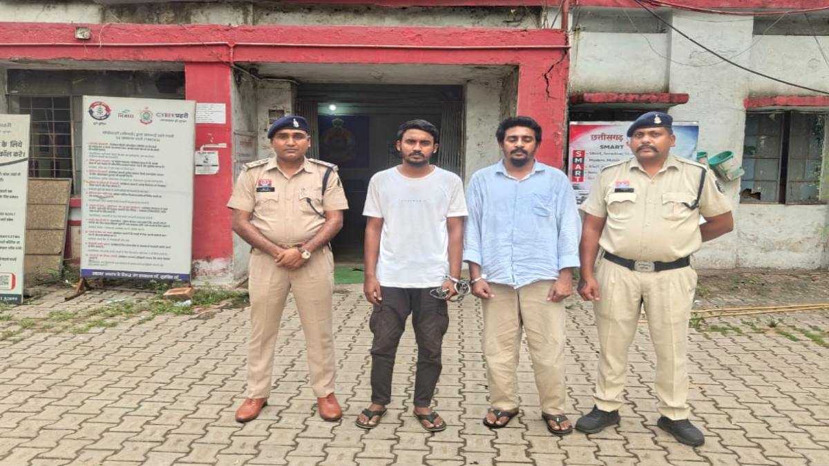 CG Crime : बीमा पॉलिसी के नाम पर BSP कर्मचारी से 38 लाख की ठगी, दो आरोपी गिरफ्तार