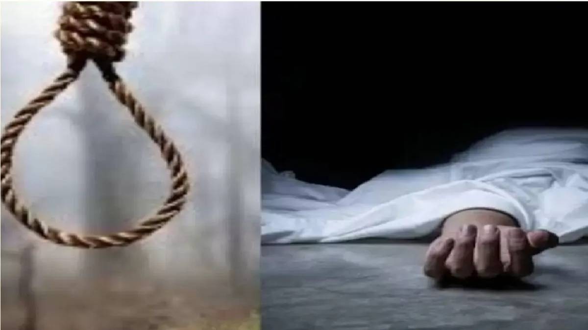 CG News : शादी नहीं होने से परेशान युवक ने लगाई फांसी, परिवार में पसरा मातम