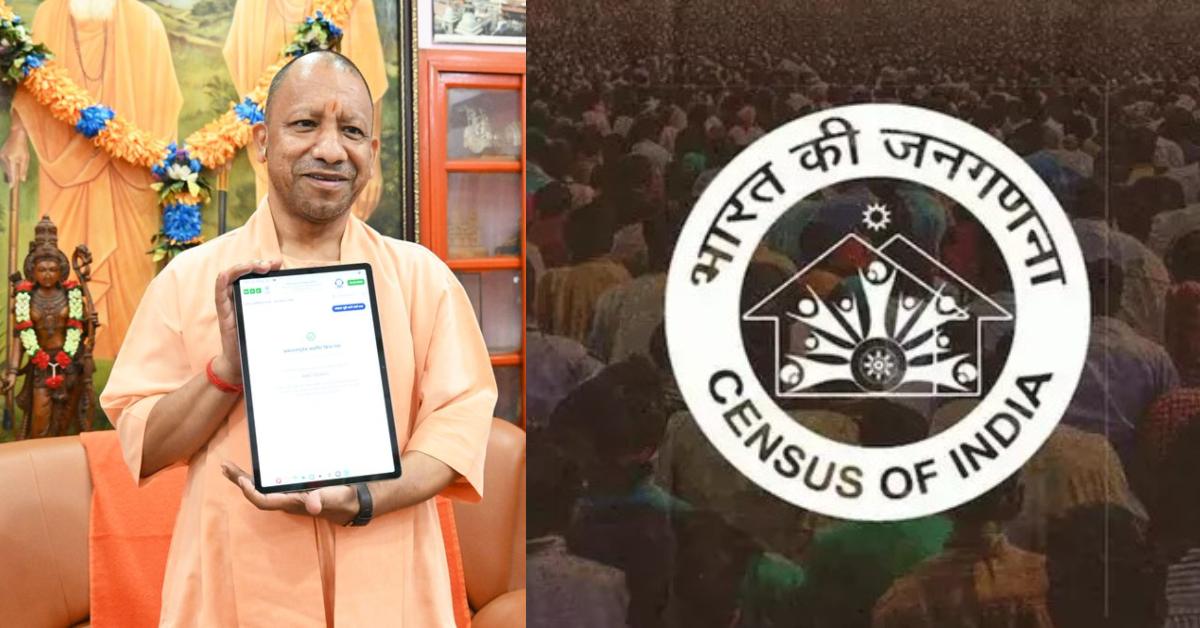 Census 2027 : सीएम योगी ने पूरी की ‘स्व-गणना’ की प्रक्रिया, जनता से की अपनी सक्रिय भागीदारी सुनिश्चित करने की अपील