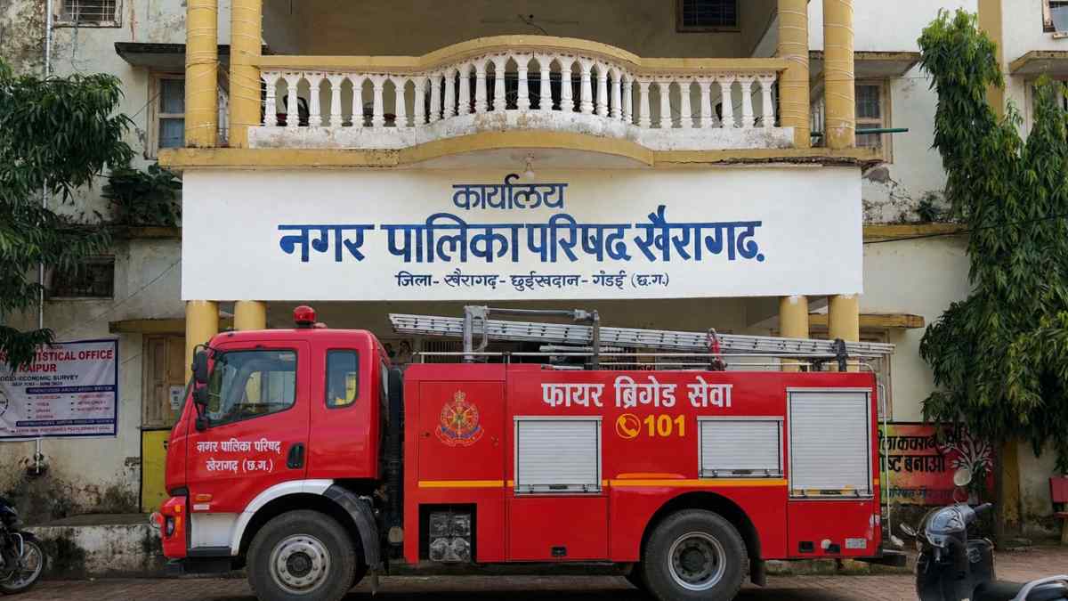 35 लाख की फायर ब्रिगेड गायब, फाइल भी लापता, नगर पालिका में लापरवाही पर उठे सवाल