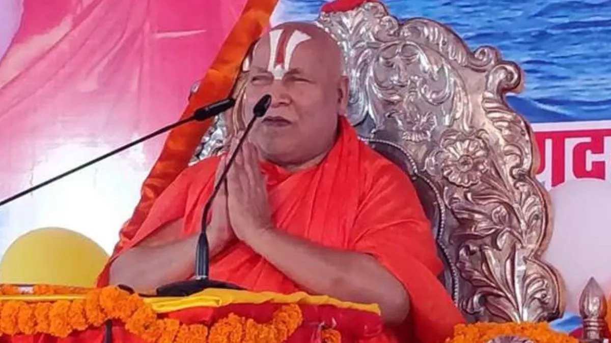 जगद्गुरु रामभद्राचार्य ने नेता प्रतिपक्ष महंत को दी खुली चुनौती, कहा – मेरा परीक्षण कर लें, सभी कसौटियों पर खरा हूं…