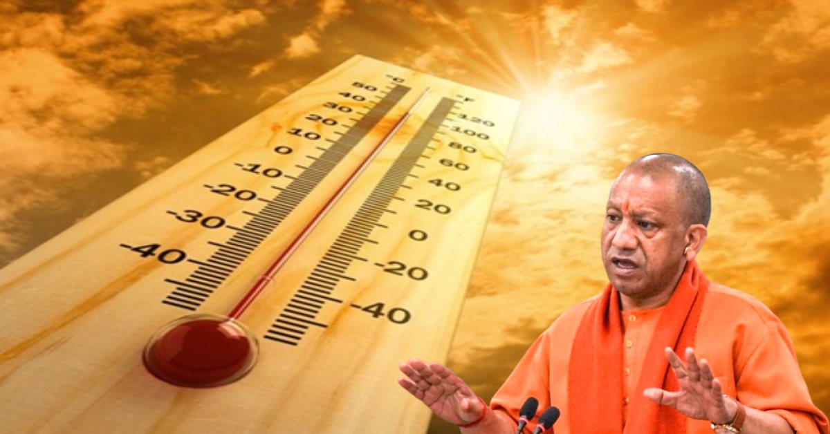 UP वालों सावधान! प्रदेश में तीन दिन तक लू का Alert, मौसम विभाग ने जारी की चेतावनी, सीएम योगी ने प्रशासन को अलर्ट रहने का दिया निर्देश