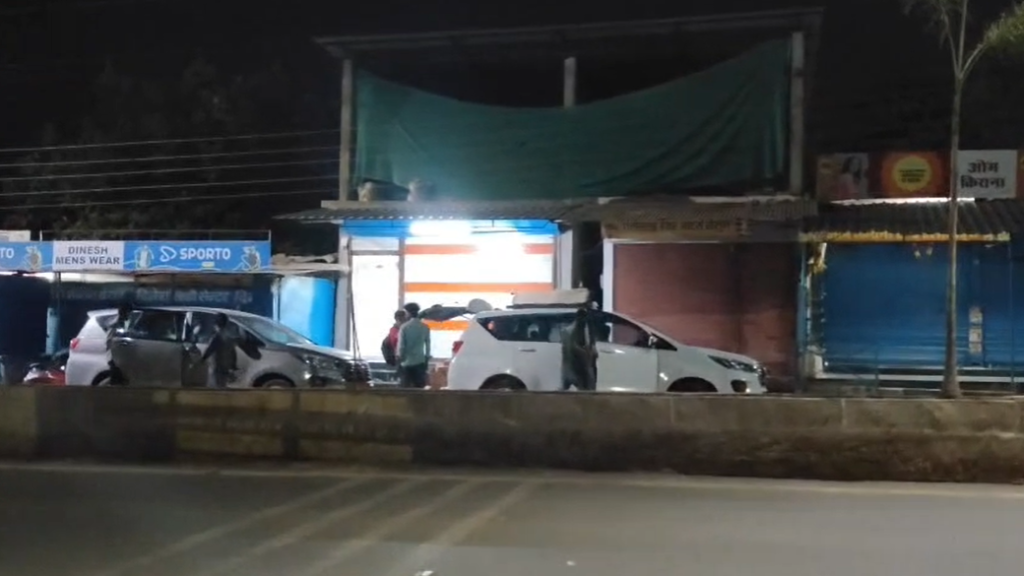 GST RAID