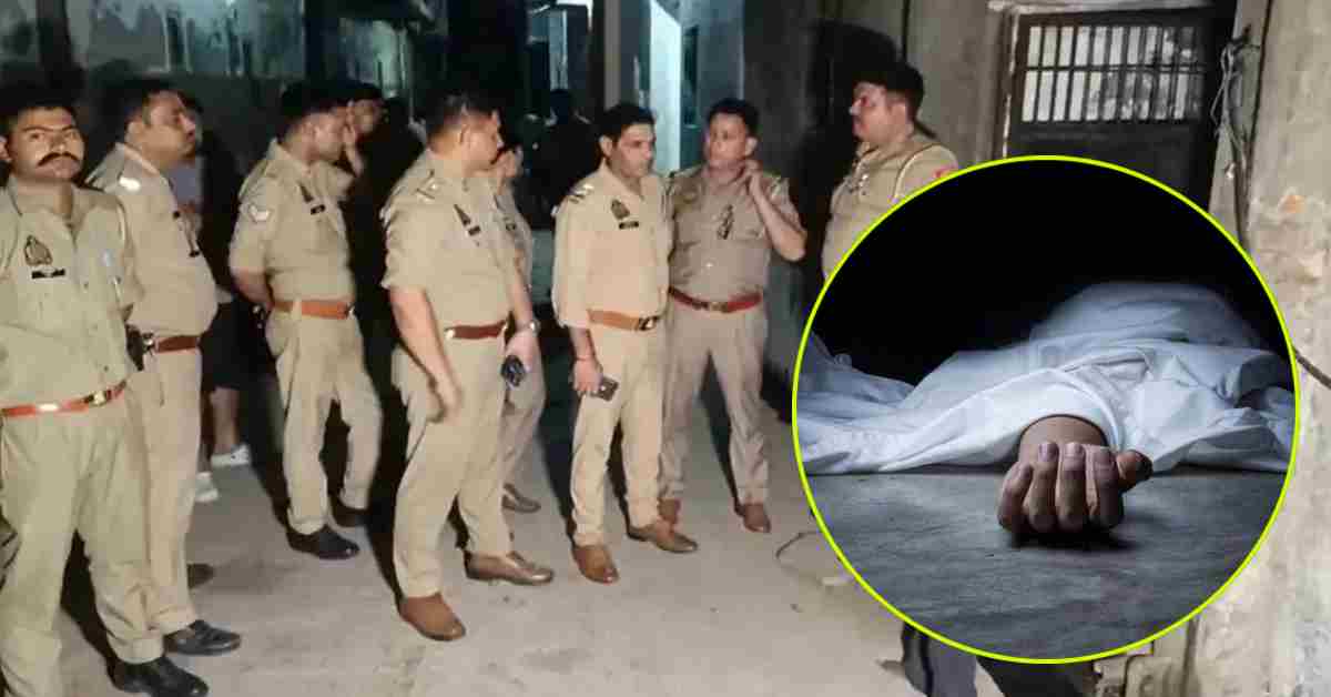 हत्या या आत्महत्या? बंद कमरे में मिला युवक-युवती का शव, छानबीन में जुटी पुलिस