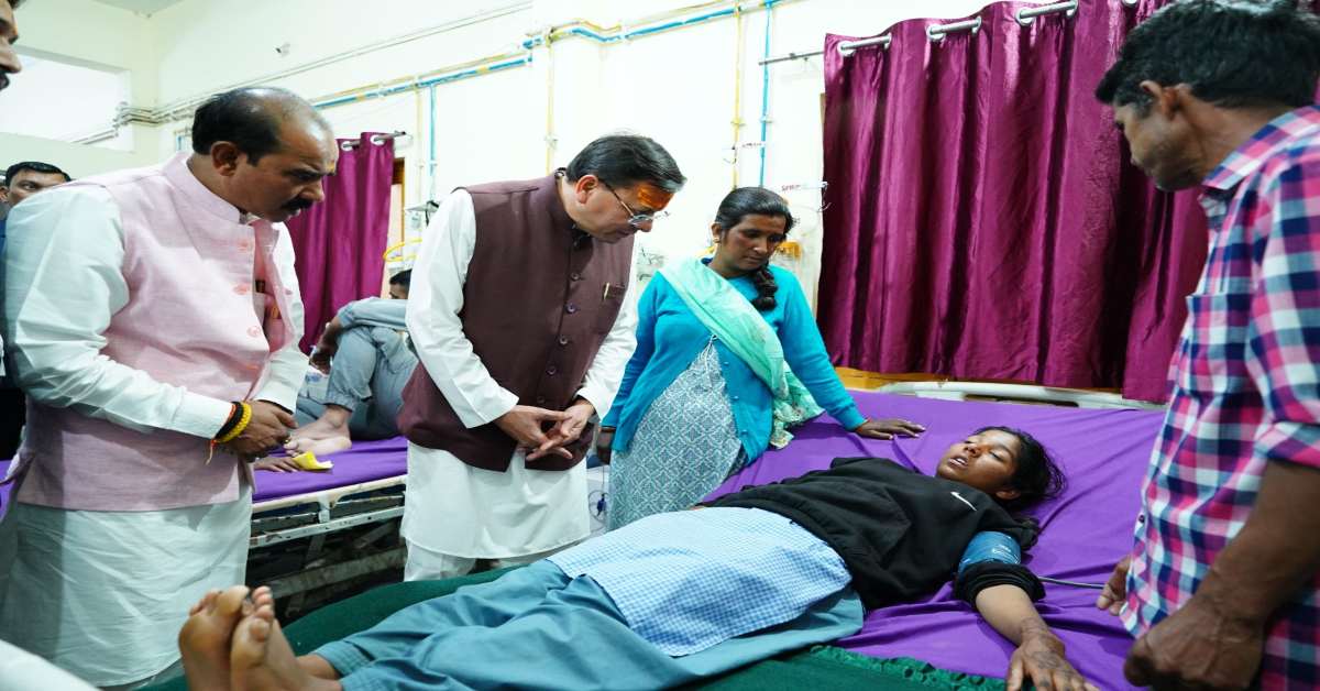 यदि किसी भी प्रकार की समस्या आती है तो… मरीजों से मिलकर CM धामी ने कही बड़ी बात, जानिए मुख्यमंत्री ने ऐसा क्या कहा?