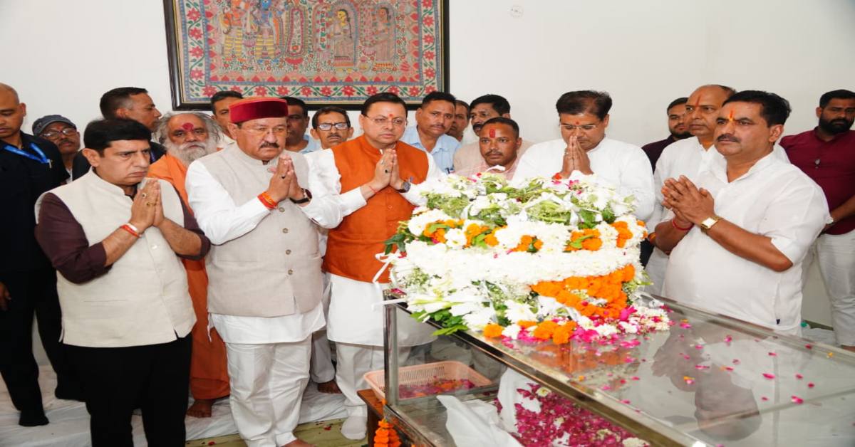 आज हरिद्वार में होगा पूर्व सीएम भुवन चंद्र खंडूड़ी का अंतिम संस्कार, 10 बजे निकलेगी अंतिम यात्रा
