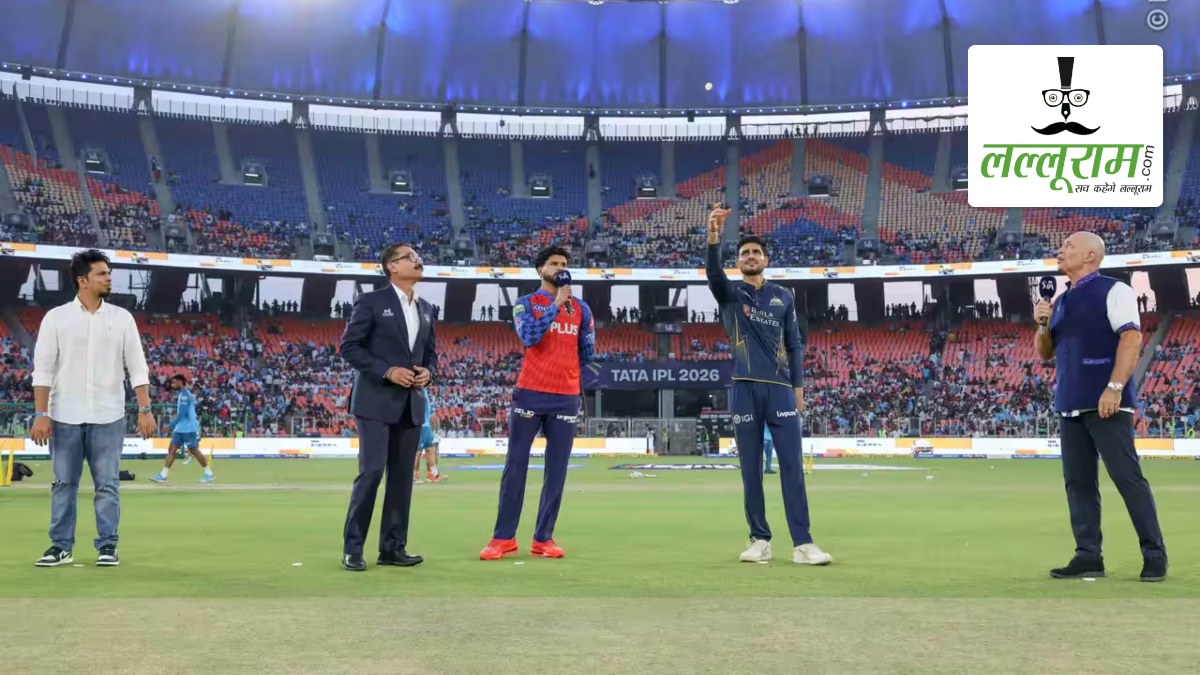 GT vs PBKS IPL 2026: गुजरात ने पंजाब के खिलाफ जीता टॉस, पहले गेंदबाजी का किया फैसला, देखें पिच रिपोर्ट और दोनों टीमों की प्लेइंग 11 समेत मैच से जुड़ी सभी जरूरी अपडेट्स