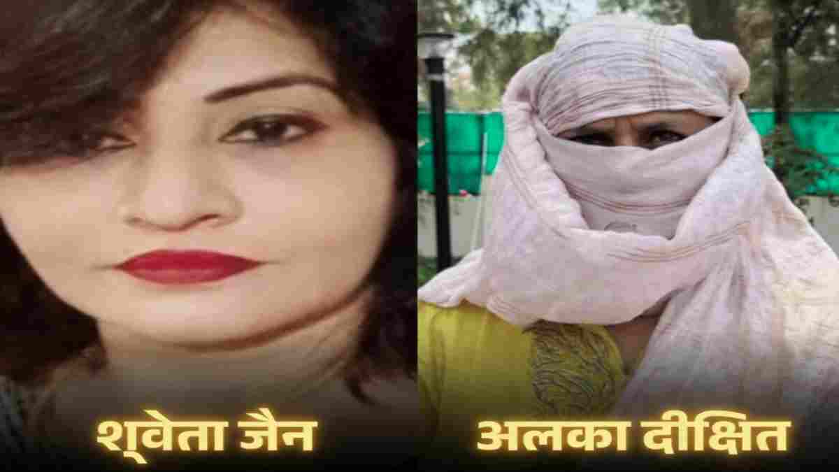 इंदौर हनीट्रैप मामले में बड़ा खुलासा: नेता-अफसर थे गैंग के निशाने पर, हिडन गैजेट्स से बनते थे Video    