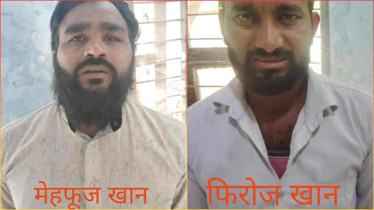 बकरा खरीदने निकले युवक का किडनैप: बदमाशों ने परिवार वालों से की 20 लाख की डिमांड, 2 आरोपी गिरफ्तार