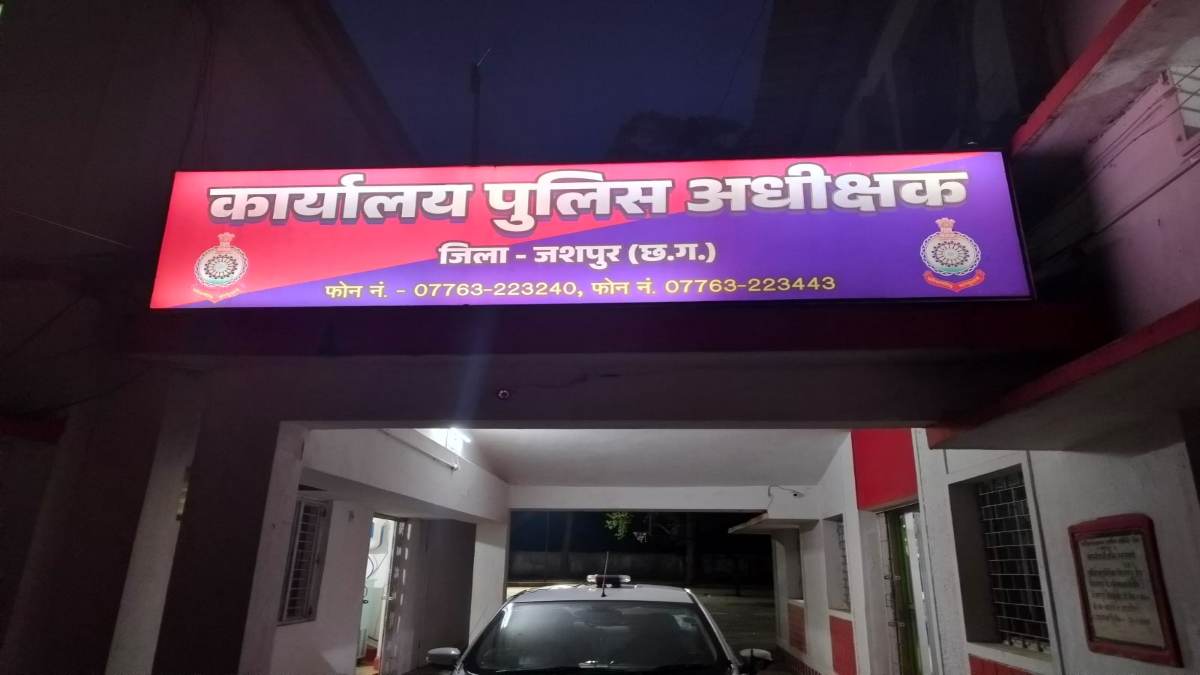CG News : अनुशासनहीनता पर SSP का बड़ा एक्शन, तीन आरक्षक बर्खास्त, दो को मिली कड़ी सजा