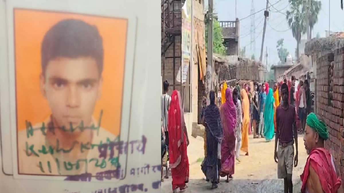 Bihar Crime: पुरानी रंजिश में छात्र का अपहरण कर बेरहमी से हत्या, दूर इलाके में शव मिलने से हड़कंप