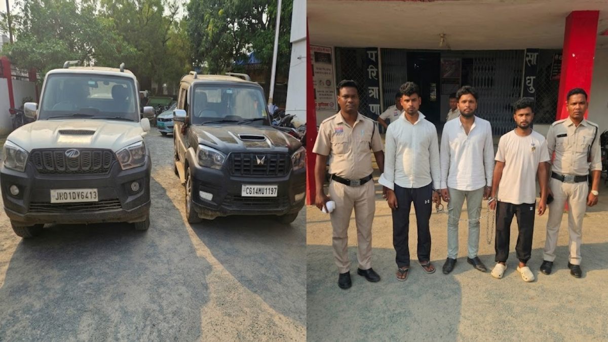 धान के पैसों को लेकर युवक का अपहरण, CG पुलिस ने झारखंड से किया सकुशल बरामद, दो स्कॉर्पियो के साथ 3 आरोपी गिरफ्तार