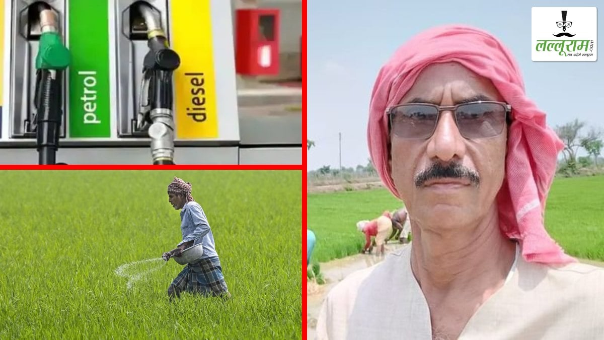 पेट्रोल-डीजल नहीं मिलने से किसानों की बढ़ी चिंता: किसान नेता ने कहा- सामने खड़ा है बड़ा संकट