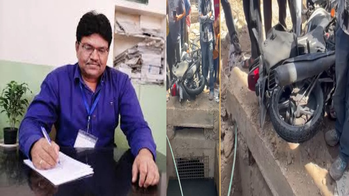 रिटायरमेंट पार्टी से लौट रहे थे प्रिंसिपल: बाइक समेत नाले में गिरकर हुई मौत, ठेकेदार पर लापरवाही का आरोप