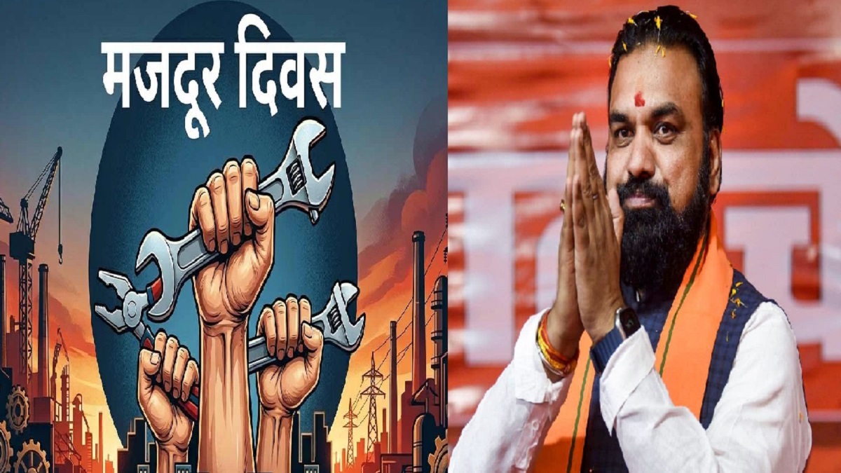 Labor Day 2026: ‘आपका परिश्रम ही राष्ट्र निर्माण की असली ताकत’, मजदूर दिवस पर मुख्यमंत्री का संदेश