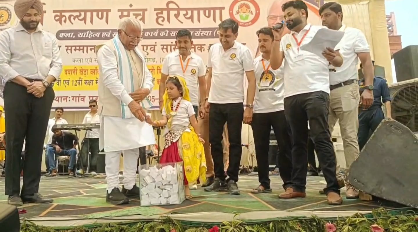 सर्व कल्याण मंच हरियाणा कार्यक्रम में पहुंचे केंद्रीय ऊर्जा मंत्री मनोहर लाल, बोले- ‘देश में नहीं होने देंगे बिजली की कमी’