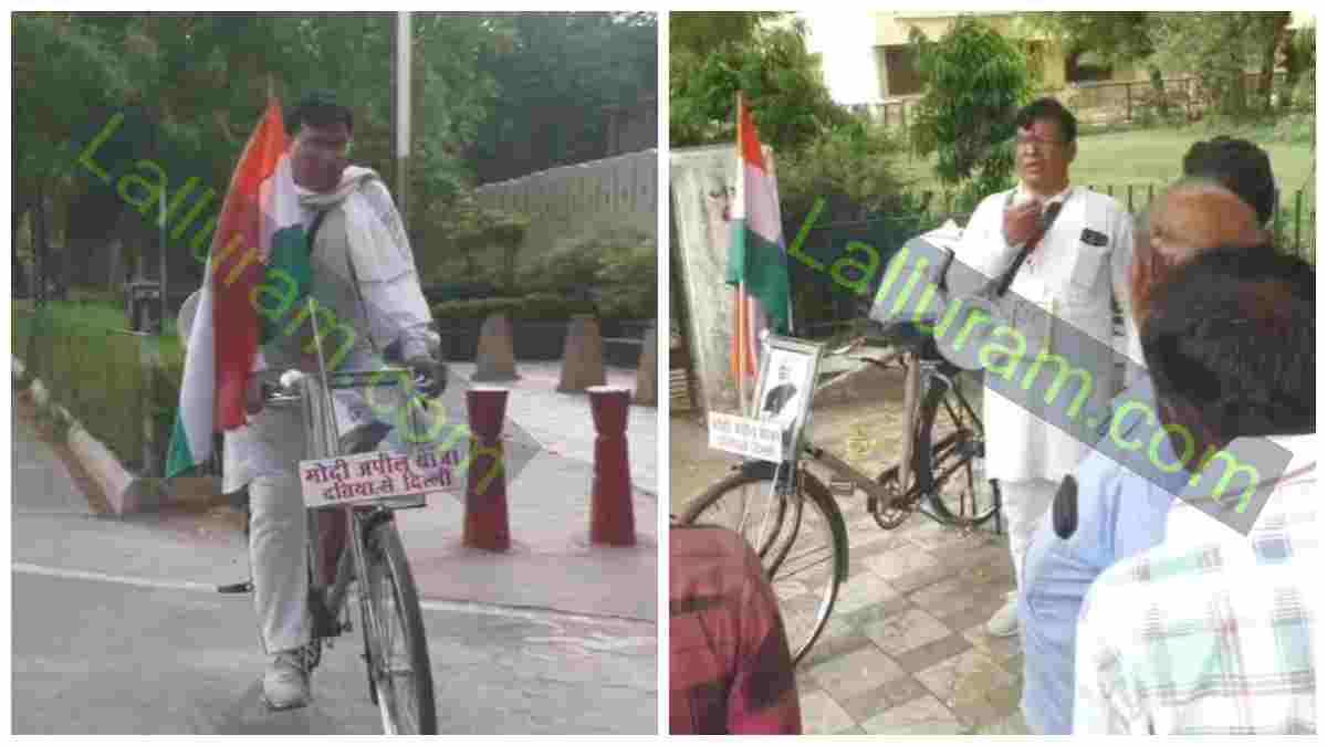 PM मोदी की अपील को बनाया मिशन: पेट्रोल-डीजल बचाने के लिए बाइक बेची, अब साइकिल पर ‘मोदी अपील यात्रा’ पर निकला दतिया का रौशन सिंह 