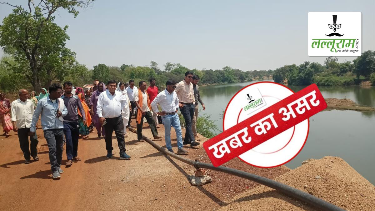 खबर का असर: ग्रामीणों के जज्बे के आगे झुका प्रशासन, 6 करोड़ के प्रोटेक्शन वॉल प्रोजेक्ट का बना इस्टीमेट
