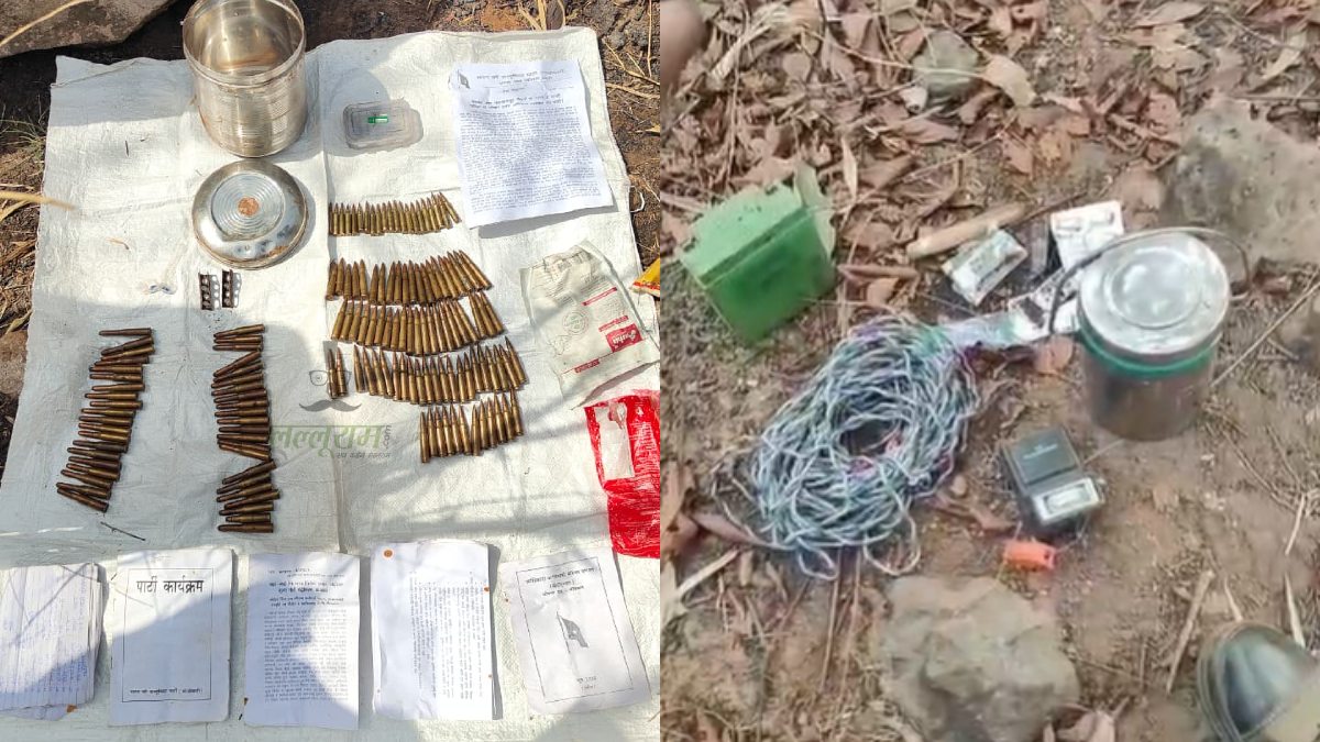 Naxal Dump Recovered : जंगलों में नक्सलियों ने छिपाकर रखा था मौत का जखीरा, जवानों ने 2 डंप से हथियार और विस्फोटक किया बरामद