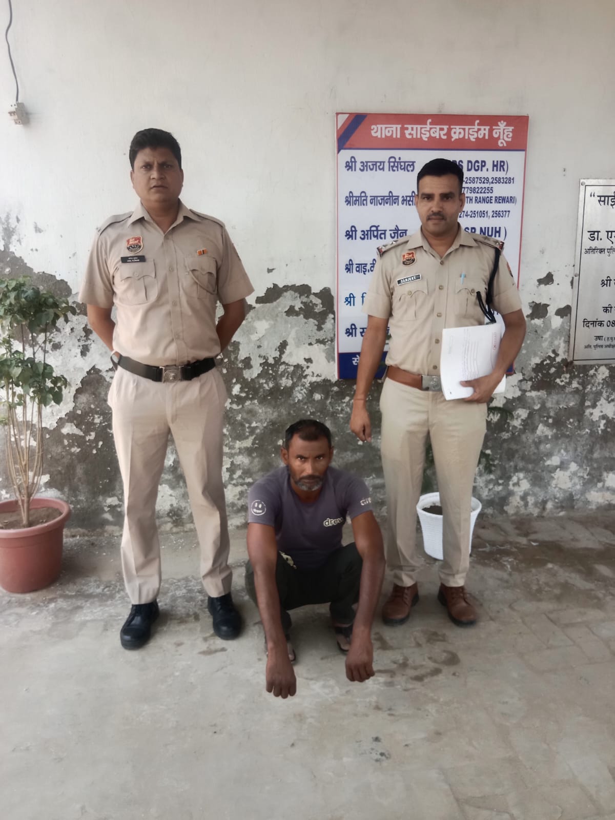 नूंह में फर्जी सिम और पुराने सिक्के बेचने वाला शातिर साइबर ठग गिरफ्तार, जानें पूरा मामला