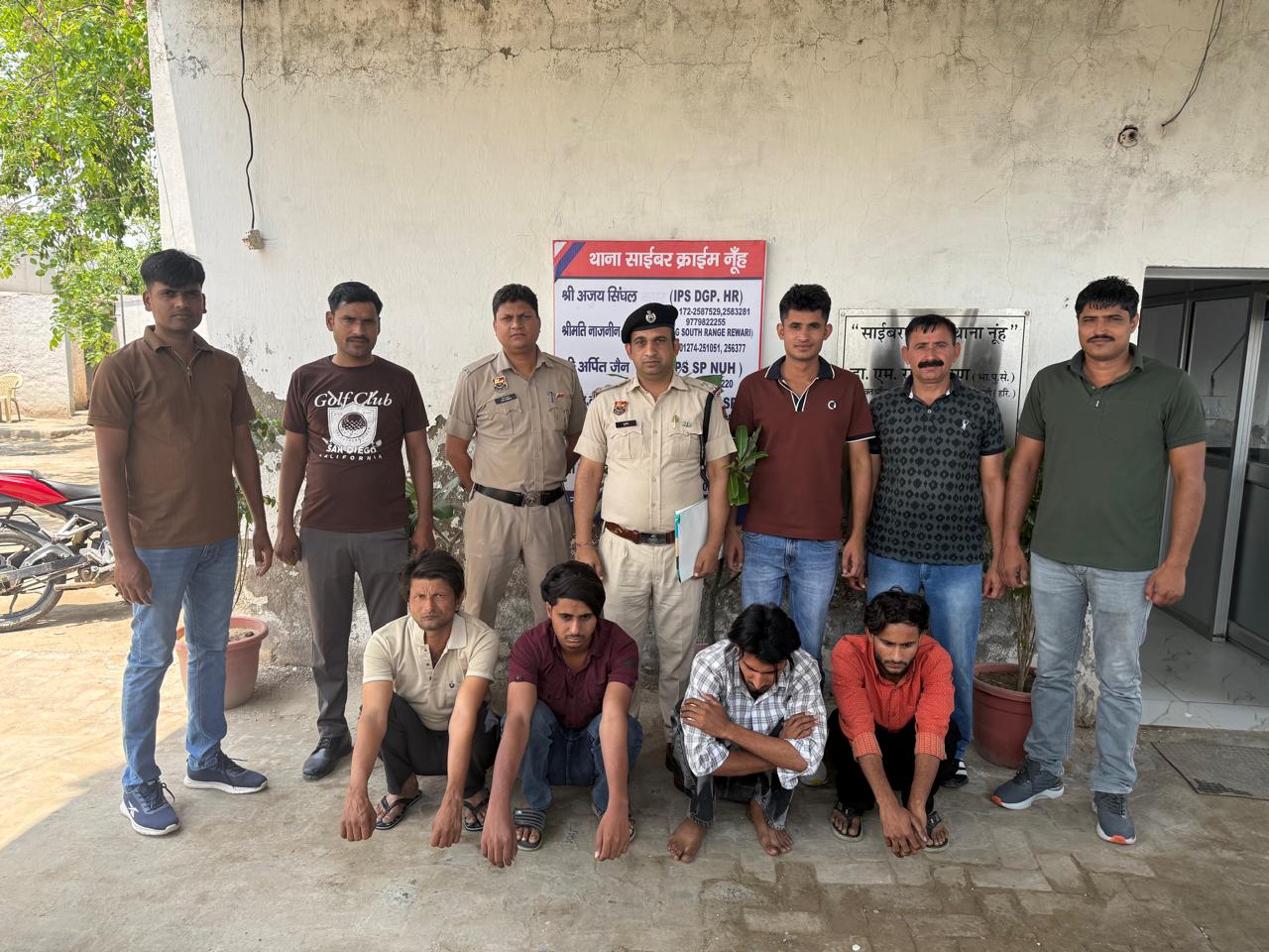नूंह साइबर थाना पुलिस का बड़ा एक्शन, तीन मामलों में चार साइबर ठग गिरफ्तार