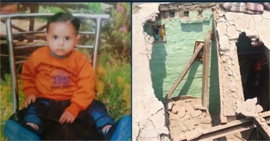 पानीपत में दर्दनाक हादसा: घर की छत गिरने से 4 साल के मासूम की मौत, मां और भाई घायल