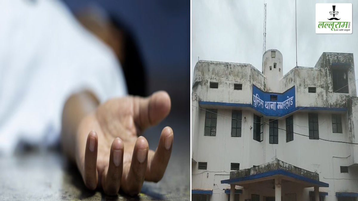 आम तोड़ना पड़ा महंगा: पेड़ से गिरकर ग्रामीण की मौत, इलाके में फैली सनसनी