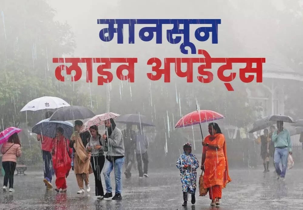 गर्मी से राहत की खुशखबरी भी, लेकिन पहले झेलनी होगी लू! तय समय से पहले दस्तक दे सकता है मॉनसून, 21 मई तक उत्तर भारत में 45°C का कहर