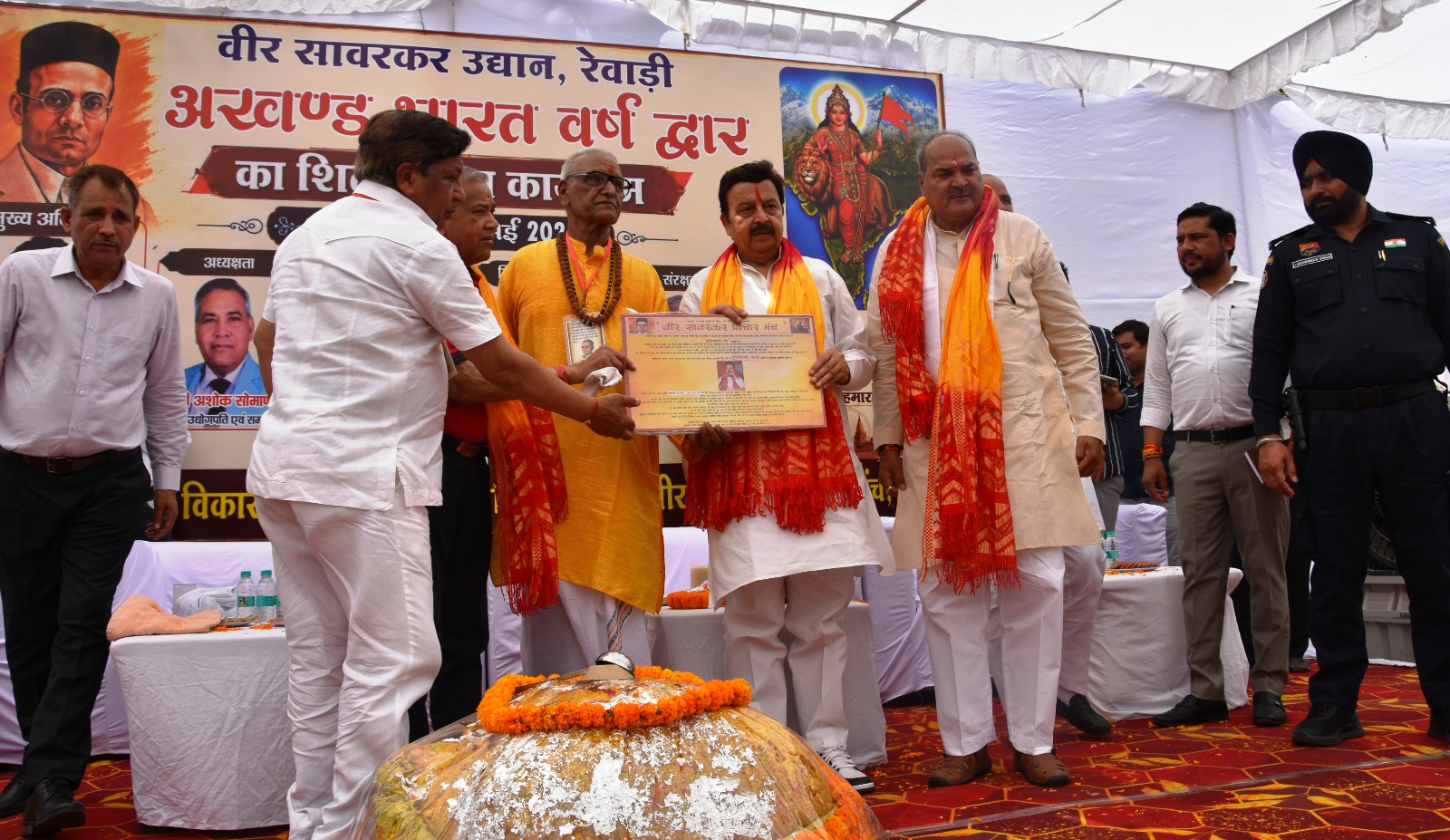 रेवाड़ी में ‘अखंड भारतवर्ष द्वार’ की रखी गई नींव: उद्योग मंत्री ने किया शिलान्यास, विधायक लक्ष्मण यादव भी रहे मौजूद