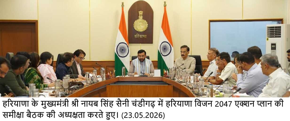 ट्यूबवेल की जरूरत होगी खत्म? हर खेत तक पानी पहुंचाने को CM सैनी का बड़ा मास्टरप्लान
