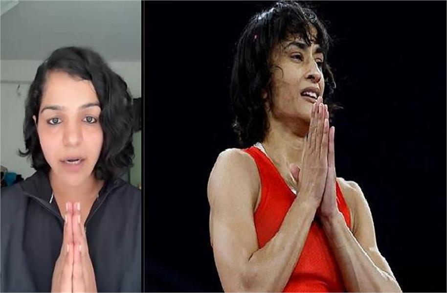 विनेश फोगाट विवाद में साक्षी मलिक उतरीं समर्थन में, WFI पर उठाए गंभीर सवाल