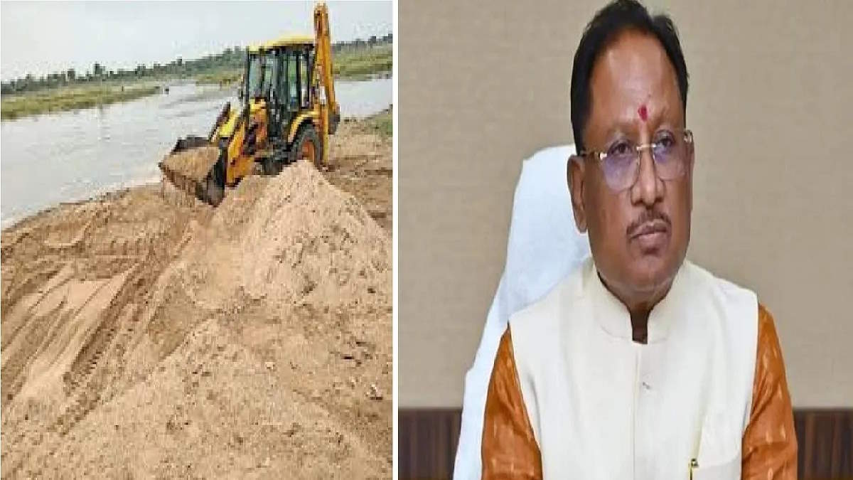 मुख्यमंत्री विष्णु देव साय के कुशल नेतृत्व का परिणाम, नई रेत नीति से छत्तीसगढ़ में खनन व्यवस्था का कायाकल्प…