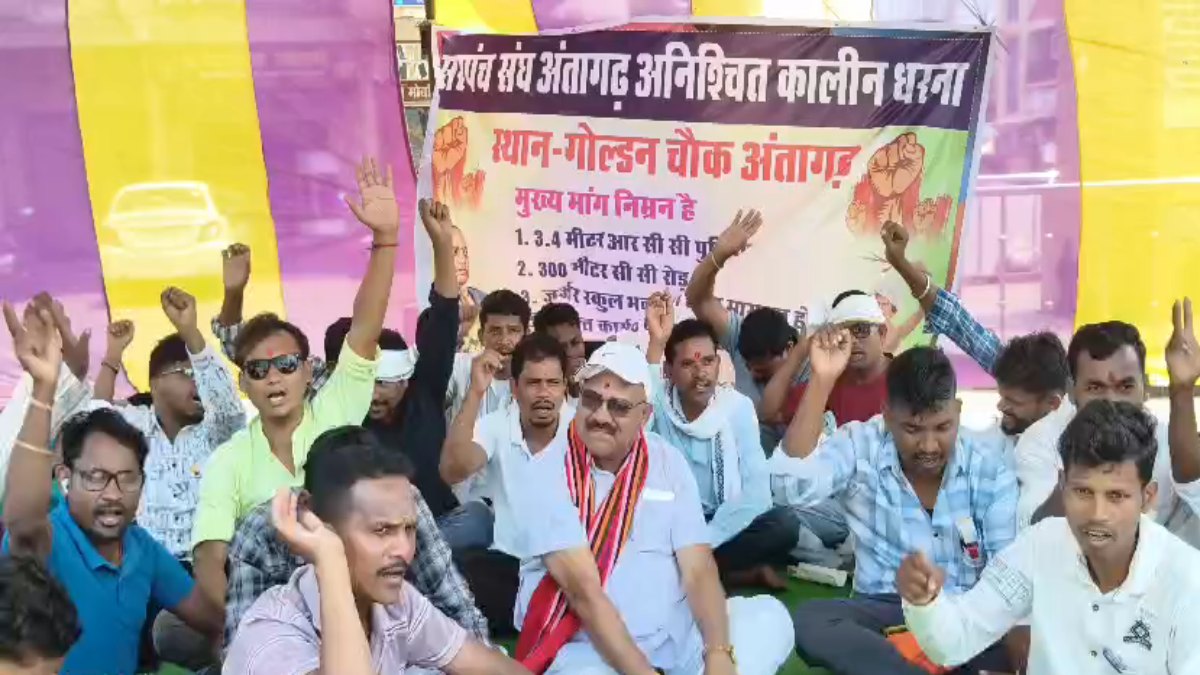 56 ग्राम पंचायत के सरपंचों ने दिया सामूहिक इस्तीफा: विकास कार्य आवंटित नहीं किए जाने से नाराज, प्रशासनिक हलकों में मचा हड़कंप