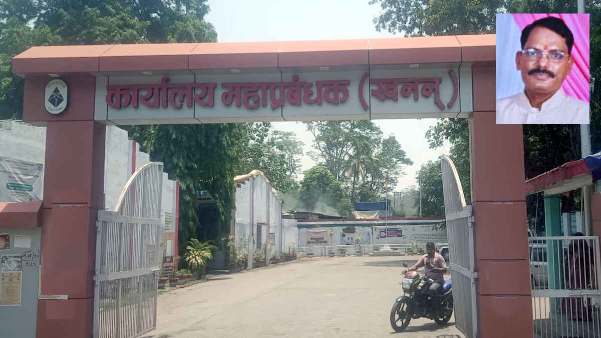 सीबीआई ने पकड़ा घूसखोर क्लर्क, पीएफ का पैसा निकालने खदान कर्मी से मांगी थी रिश्वत…