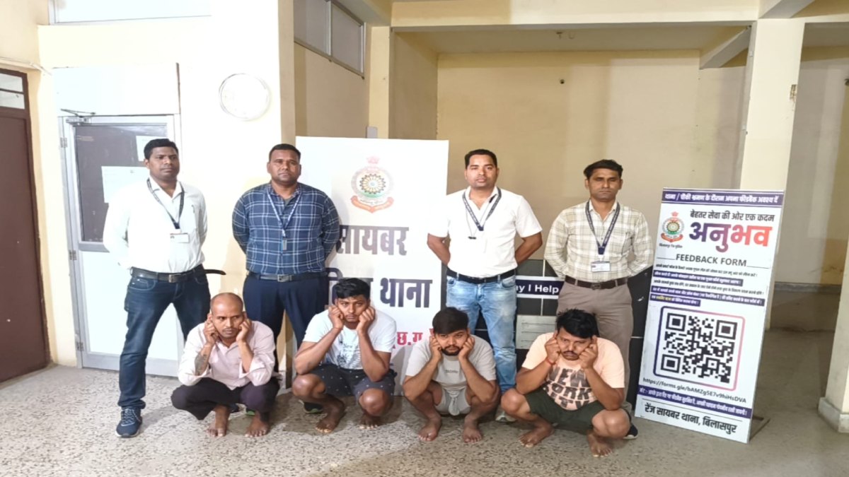 शेयर ट्रेडिंग के नाम पर करोड़ों की ठगी: साइबर सेल ने दबोचे 4 आरोपी, देशभर में फैला था नेटवर्क