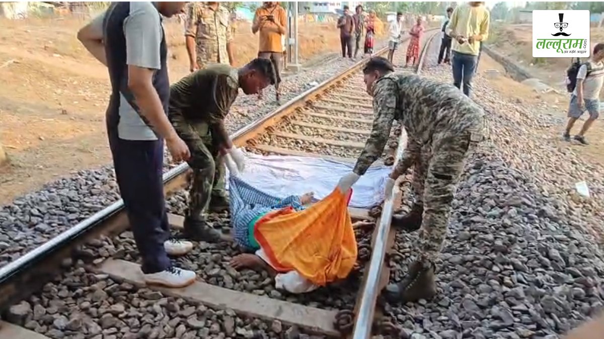 CG में दर्दनाक हादसा: ट्रेन की चपेट में आने से सेवानिवृत्त शिक्षक की मौत, रेलवे ट्रैक पार करते समय हुआ हादसा