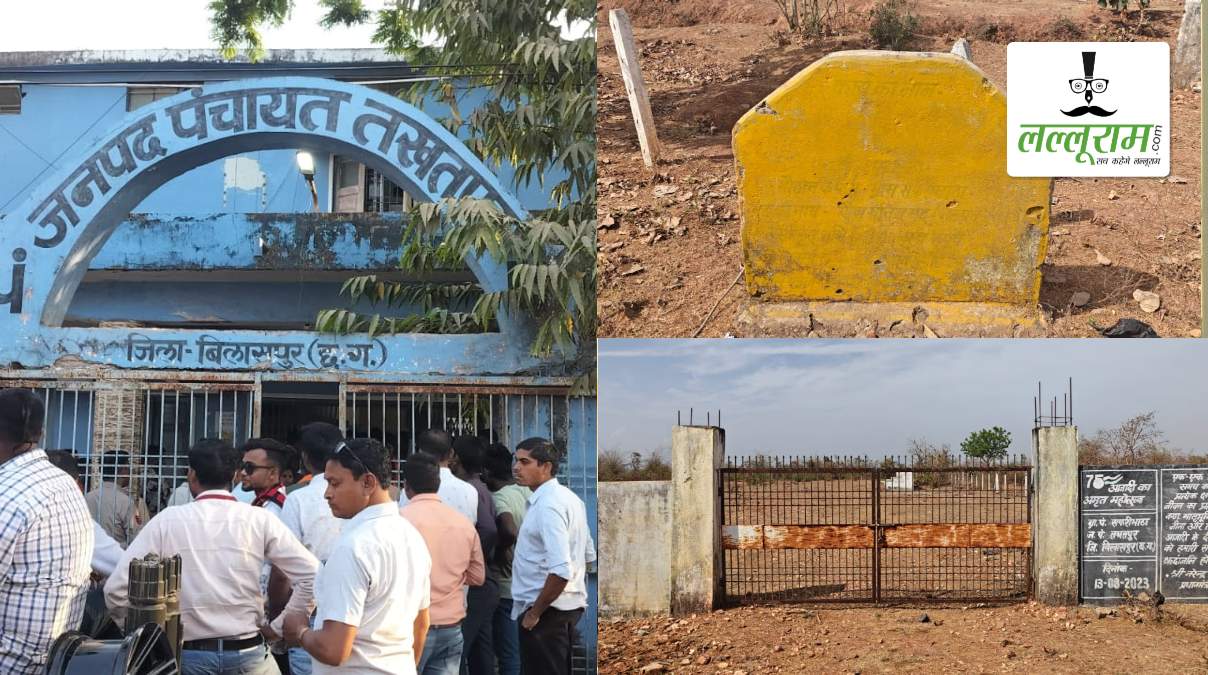 DMF फंड से बन रहा 20 लाख का मिनी स्टेडियम 2 साल बाद भी अधूरा, स्थानीय खिलाड़ियों और खेल प्रेमियों में भारी आक्रोश, जिम्मेदारों पर उठे सवाल