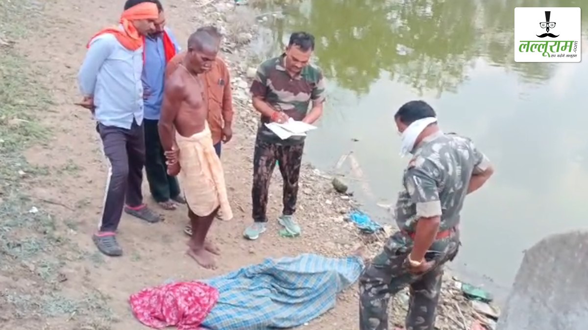 तालाब में मिली युवक की लाश: परिजनों ने जताई हत्या की आशंका, जांच में जुटी पुलिस