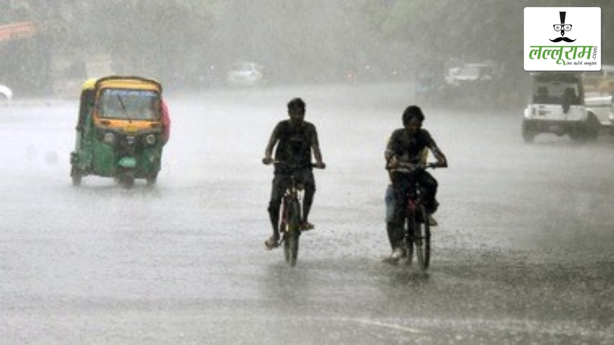 बस्तर संभाग में बदला मौसम का मिजाज: कई इलाकों में बारिश के आसार, लोगों को मिलेगी गर्मी से राहत