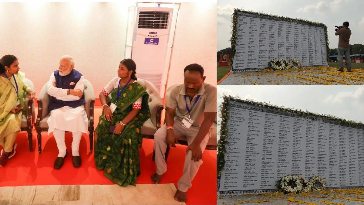 पश्चिम बंगाल : हिंसा में मारे गए बीजेपी कार्यकर्ताओं के परिजनों से मिले PM मोदी, जान गंवाने वाले 300 लोगों की याद में बना स्मारक