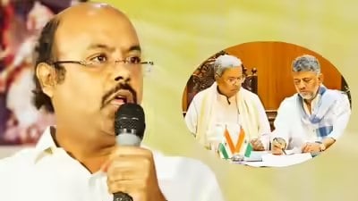 डीके शिवकुमार कैबिनेट में सिद्धारमैया का बेटे को जगह, शाम 4 बजे कांग्रेस विधायक दल की बैठक