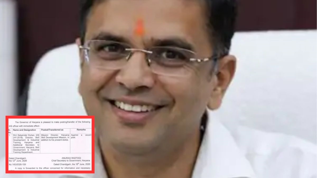 प्रशासनिक फेरबदल: हरियाणा सरकार ने जारी किए दो वरिष्ठ अधिकारियों के ट्रांसफर-पोस्टिंग के आदेश, देखें पूरी सूची