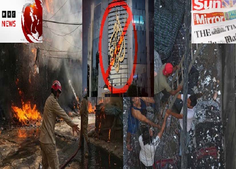 दिल्ली होटल अग्निकांड पर वर्ल्ड मीडिया की प्रतिक्रिया: सुरक्षा व्यवस्था और नियमों पर उठे सवाल