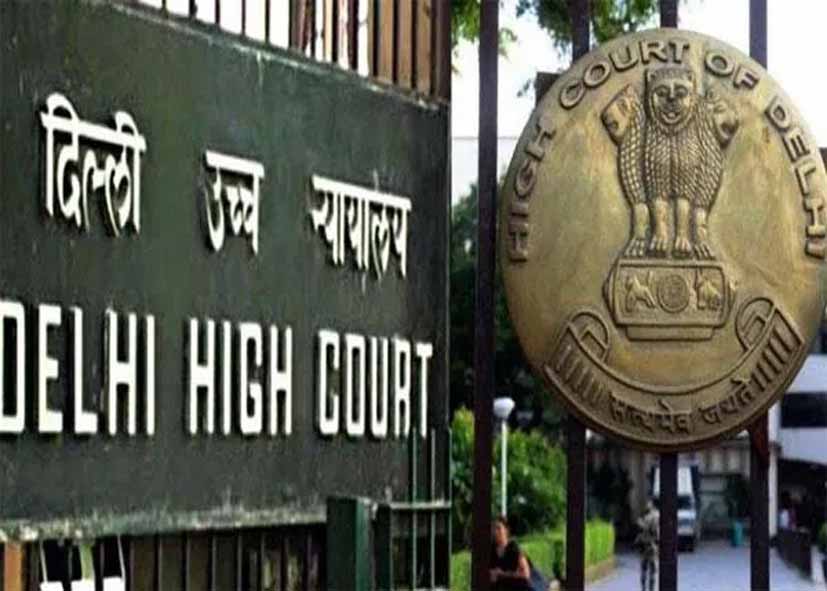 राजोकरी में DDA की तोड़फोड़ पर दिल्ली हाई कोर्ट सख्त, कहा- ‘बिना सुनवाई तोड़फोड़ नहीं कर सकते’