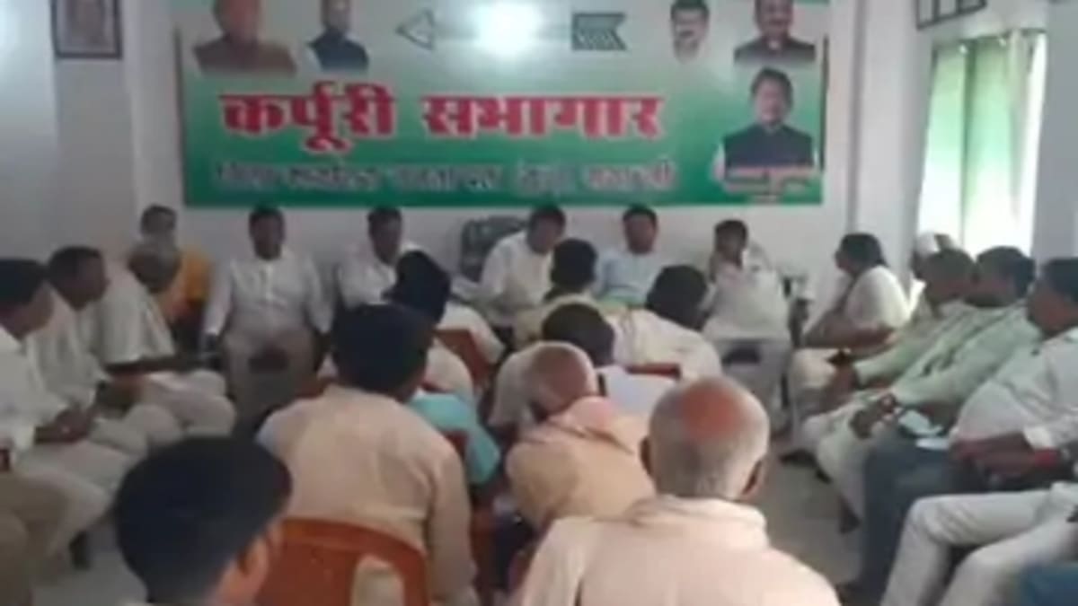 जदयू की नई रणनीति: बूथ स्तर पर अभेद्य किला बनाने की तैयारी, जिला अध्यक्ष ने दिए कड़े निर्देश