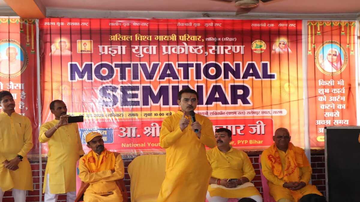 युवा जागरण सेमिनार: हजारों विद्यार्थियों ने मोबाइल की लत छोड़कर सकारात्मक जीवन का लिया संकल्प