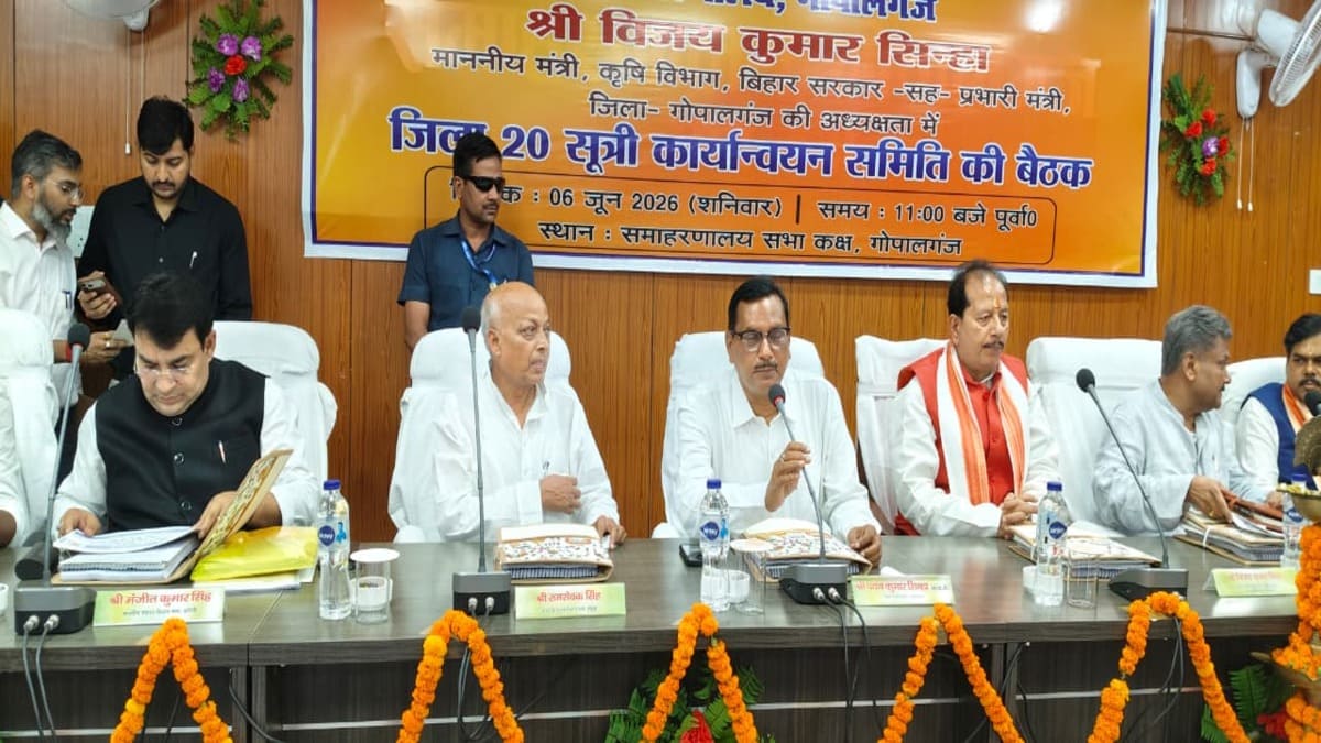 ​गोपालगंज में अवैध कब्जेदार और खाद माफियाओं पर प्रशासन कसेगा शिकंजा, मंत्री ने जारी किए सख्त आदेश