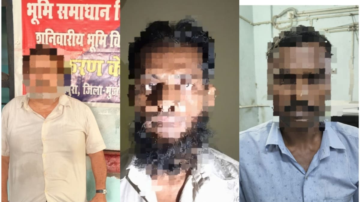 अपराध छोड़ो या अंजाम भुगतो: मुजफ्फरपुर पुलिस की सख्त कार्रवाई, तीन वांछितों की तस्वीर जारी कर दी सरेंडर की मोहलत