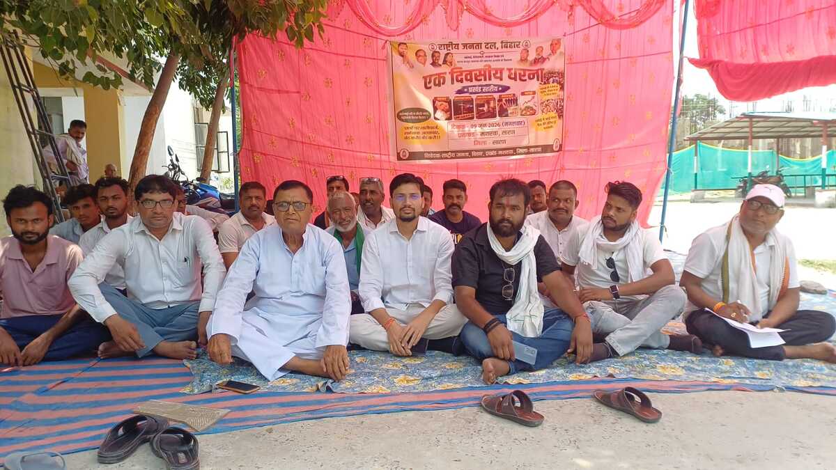किसानों की समस्या और शिक्षा व्यवस्था की बदहाली को लेकर राजद का एक दिवसीय धरना